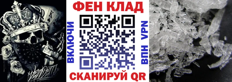 Купить  Радужный  АМФ Premium 