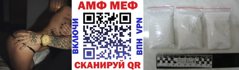 АМФЕТАМИН 97% Радужный
