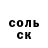 Alpha-PVP кристаллы 13.05