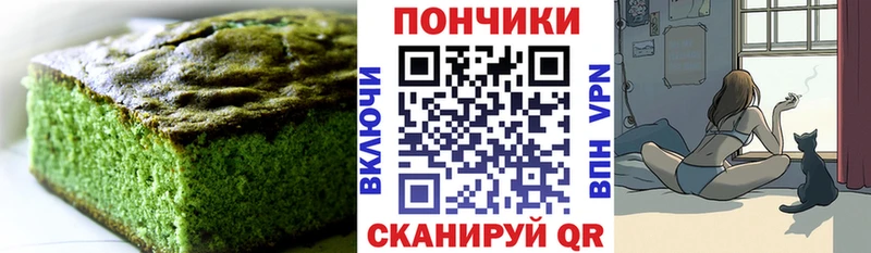 Купить закладки  Радужный  Еда ТГК конопля 