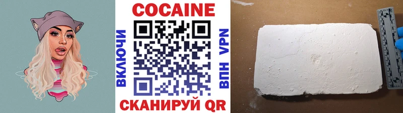 Купить закладки  Радужный  Cocaine Columbia 