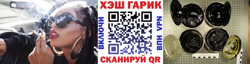 ГАШИШ Ice-O-Lator  Купить закладки  Радужный 