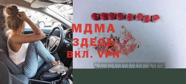 метамфетамин Дмитриев