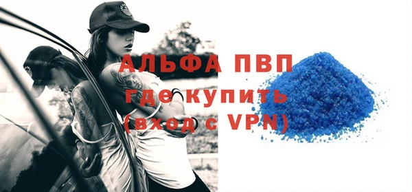 метамфетамин Дмитриев