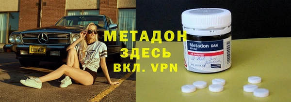 метамфетамин Дмитриев