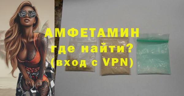 метамфетамин Дмитриев