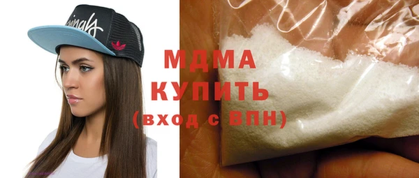 марихуана Дмитровск