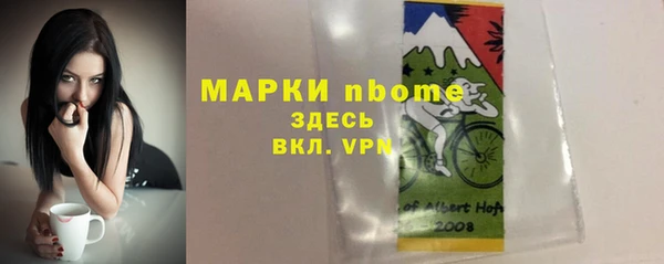 метамфетамин Дмитриев
