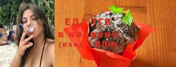 марихуана Дмитровск