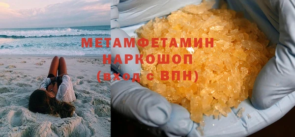 метамфетамин Дмитриев