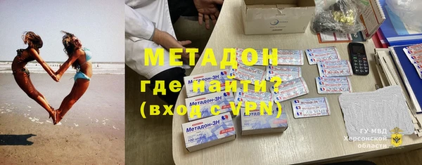 метамфетамин Дмитриев