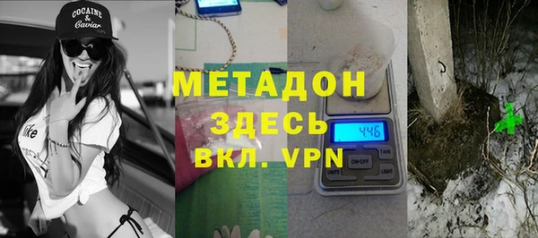 марихуана Дмитровск