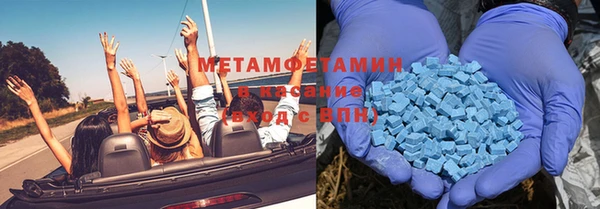 метамфетамин Дмитриев