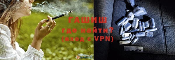 марихуана Дмитровск