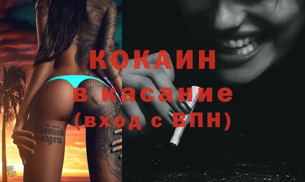 spice Дмитров