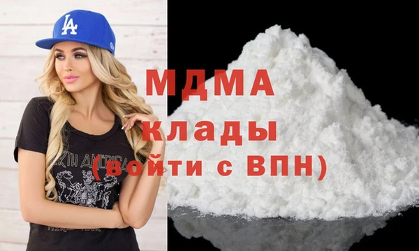 марихуана Дмитровск
