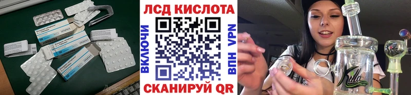 LSD-25 экстази ecstasy  Купить где  Радужный 