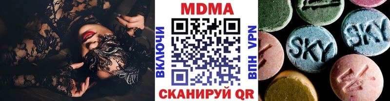 МДМА кристаллы  Купить  Радужный 
