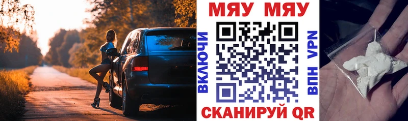 Меф 4 MMC Купить Радужный
