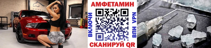Купить закладки  Радужный  Первитин пудра 