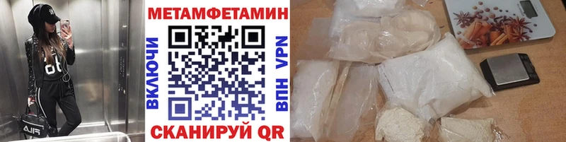 Метамфетамин Methamphetamine Радужный