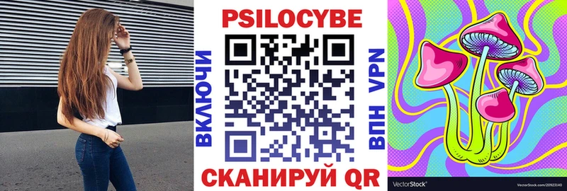 Псилоцибиновые грибы GOLDEN TEACHER  Купить закладки  Радужный 